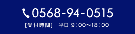 0568-94-0515